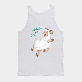 eıd Tank Top